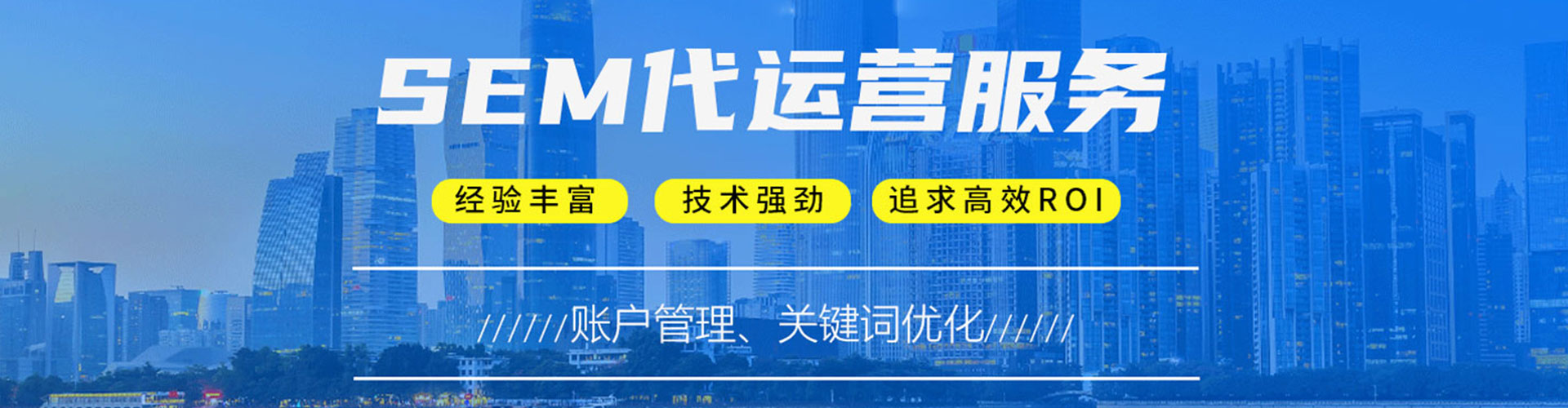 理塘百度推广竞价