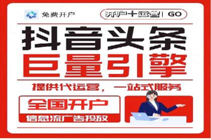 SEM公司广告投放案例：从零到一的成长历程