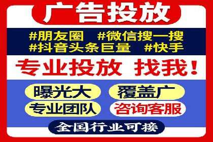 信息流代运营案例分析：品牌知名度提升